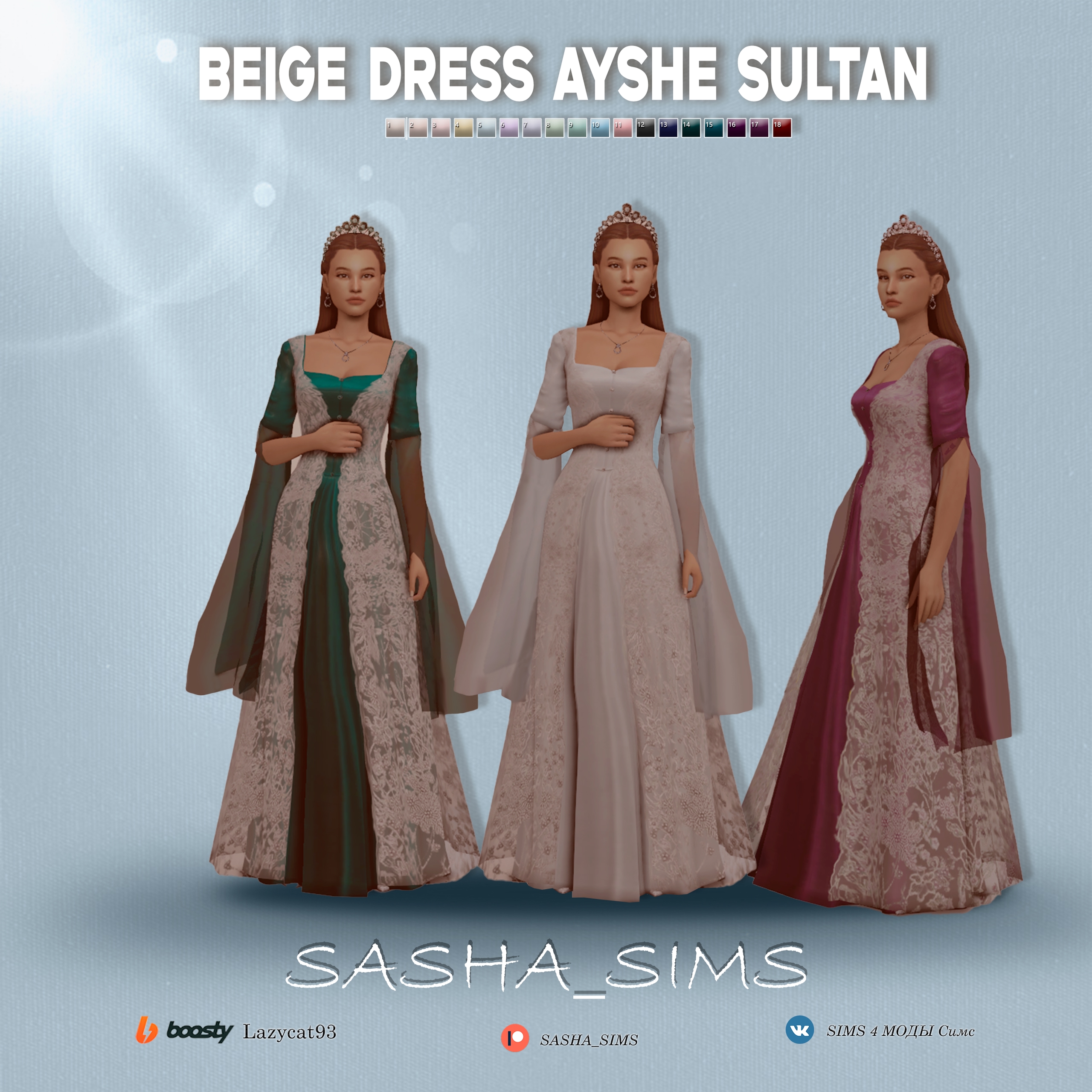 картика мода