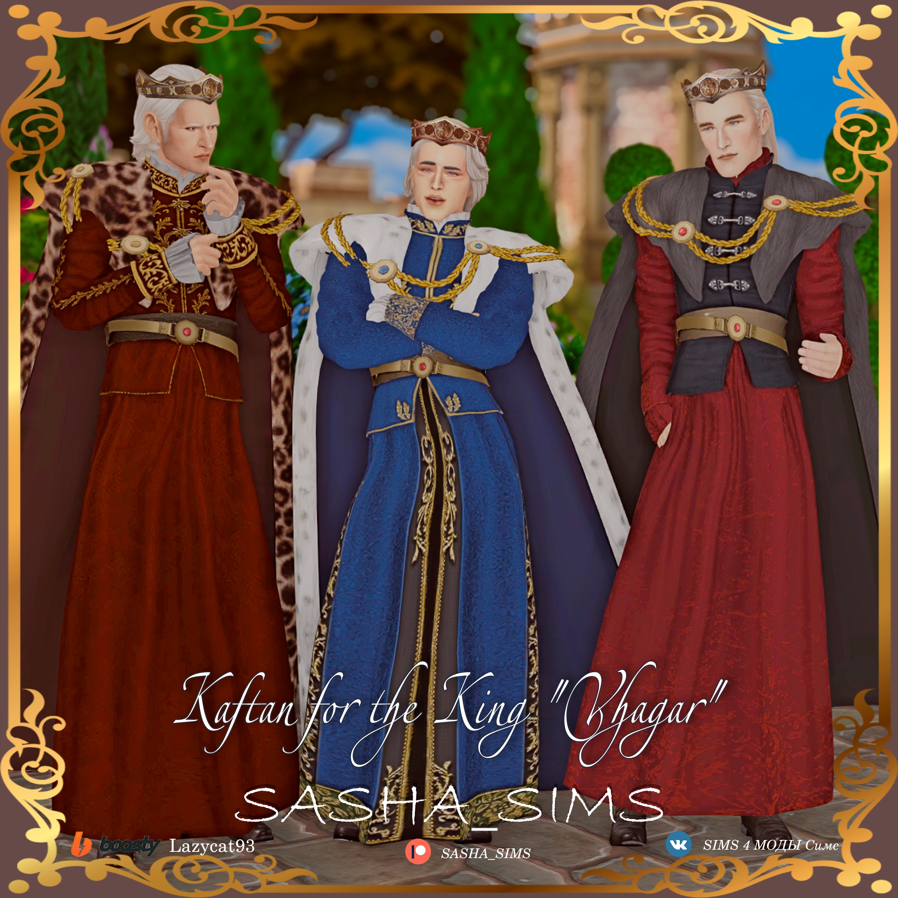 картика мода