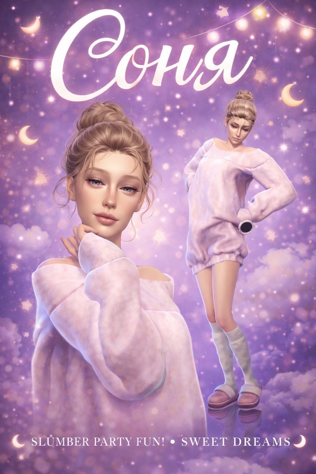 картика мода