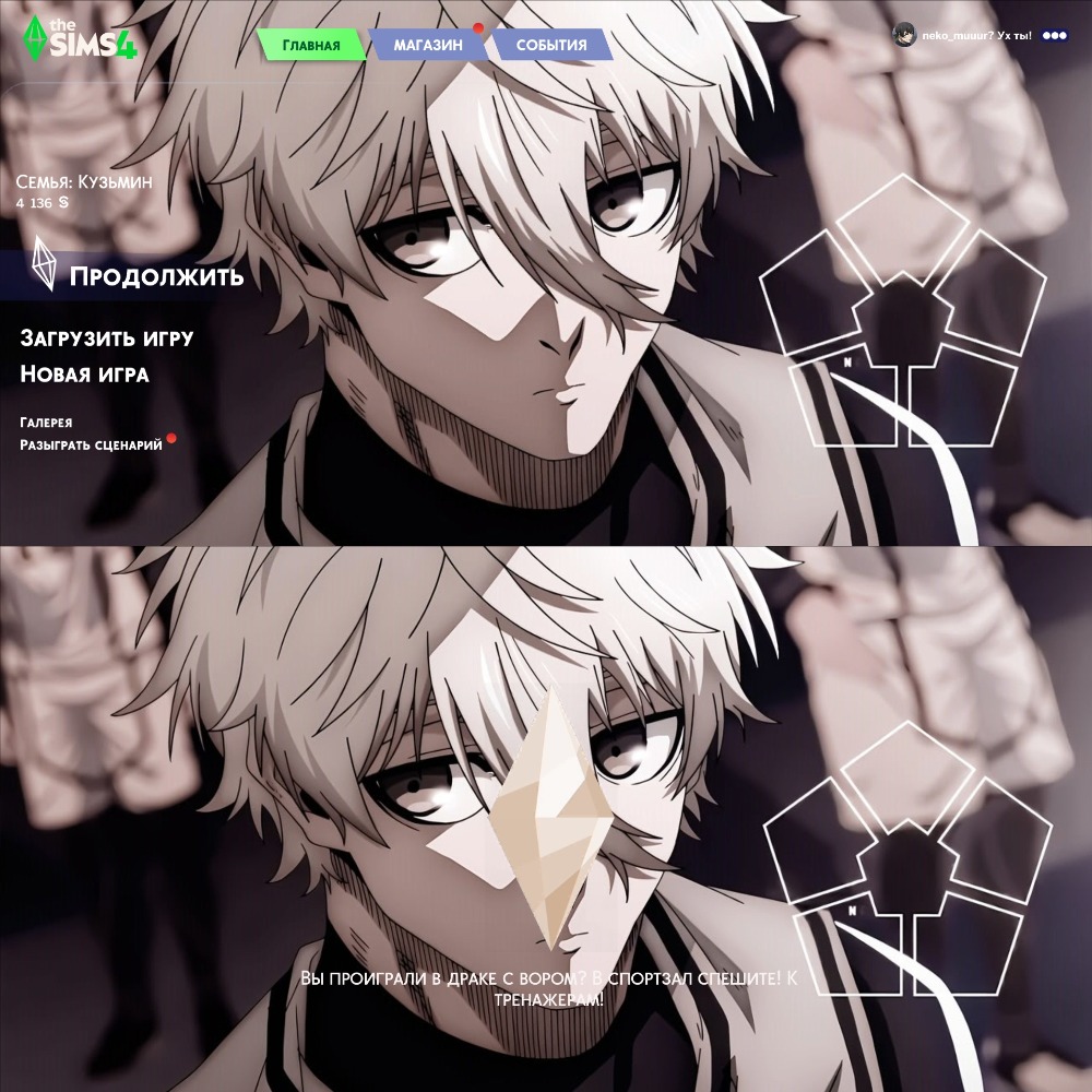 картика мода