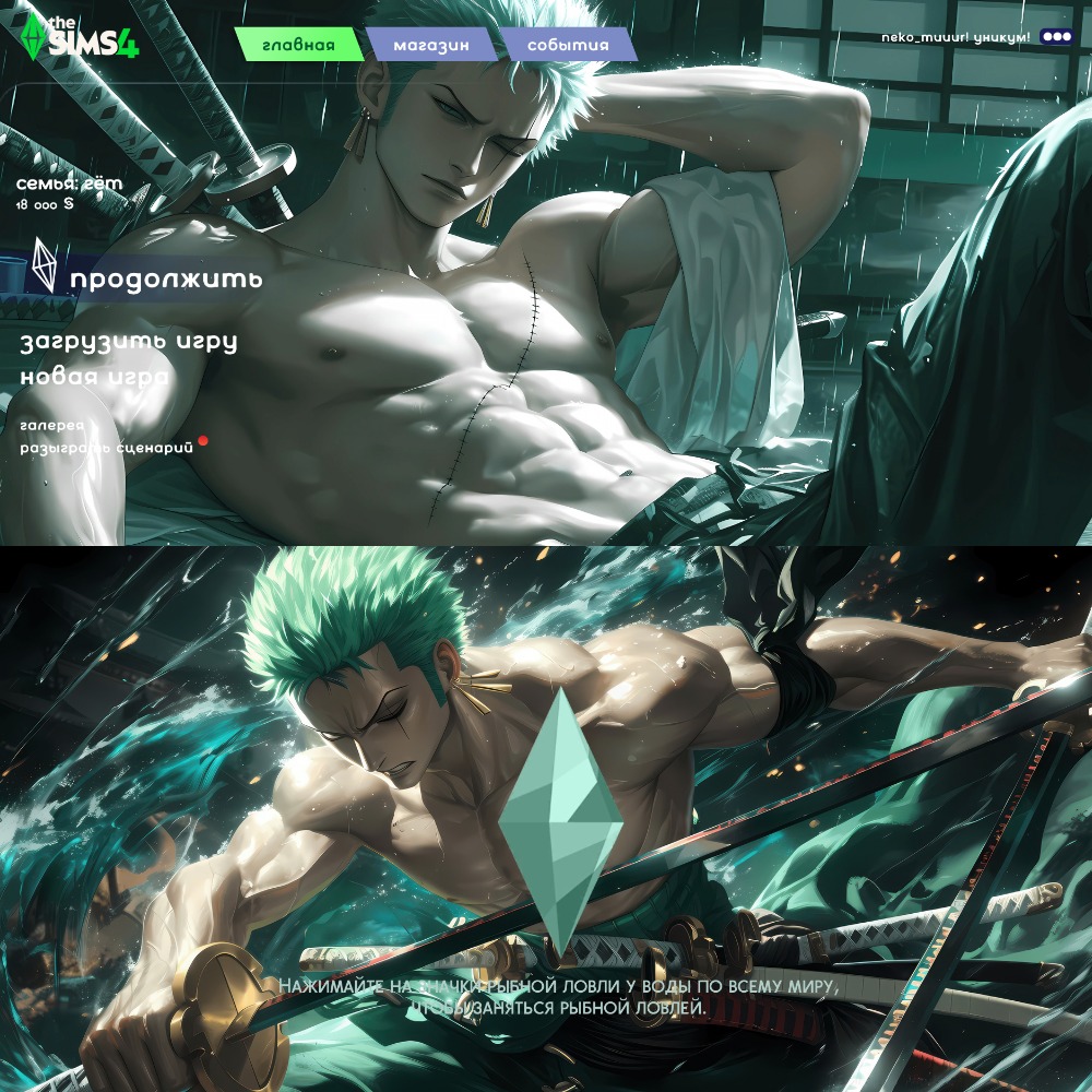 Картинка мода