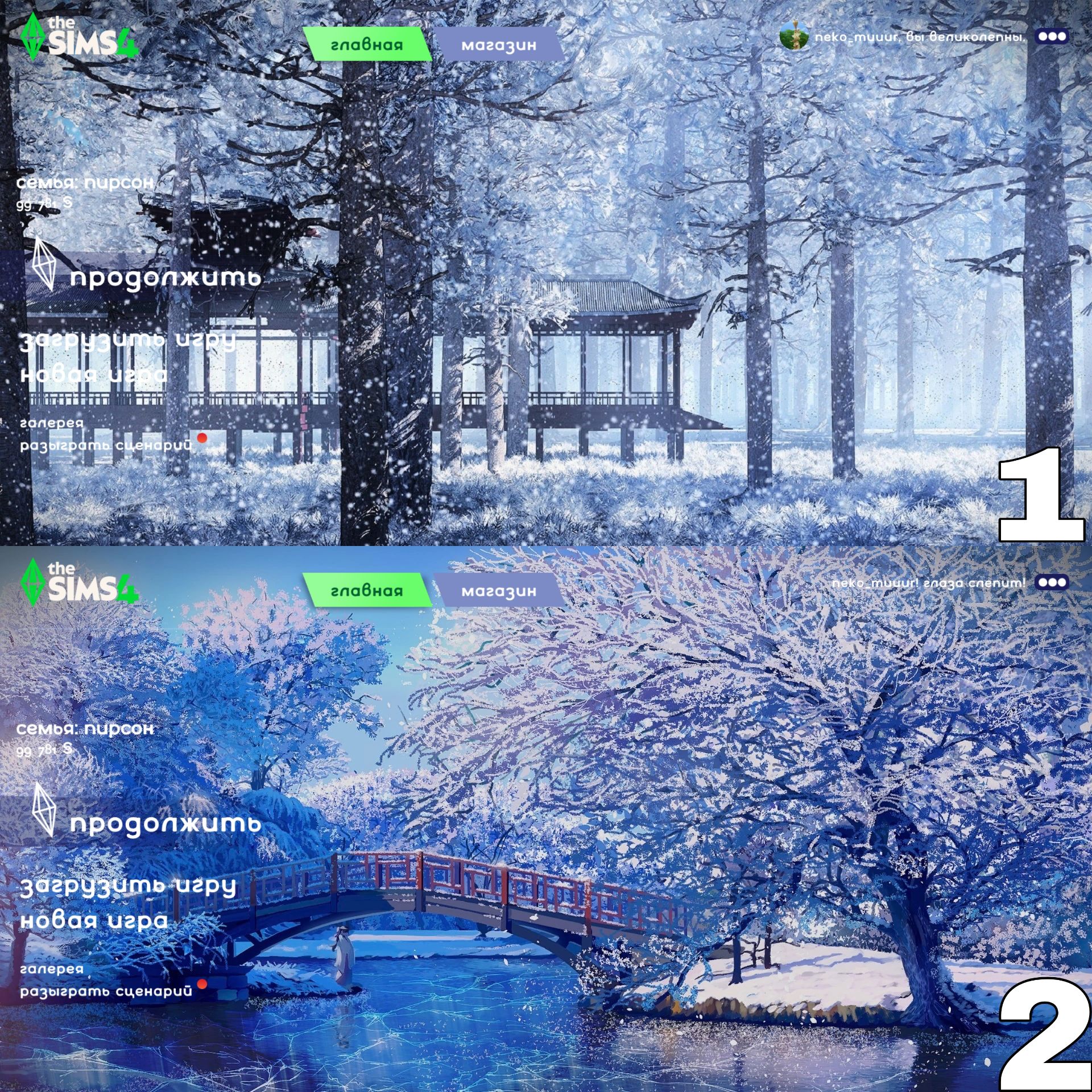 картика мода