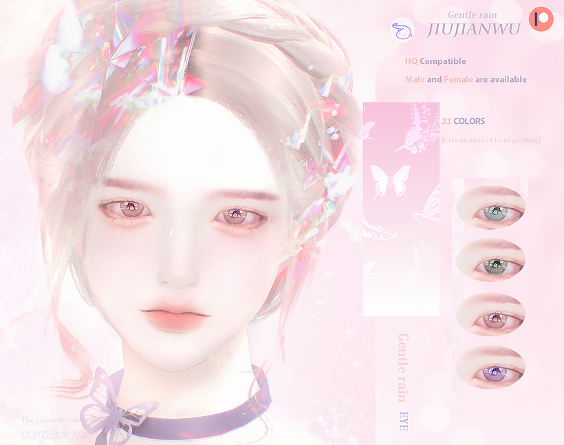 картика мода