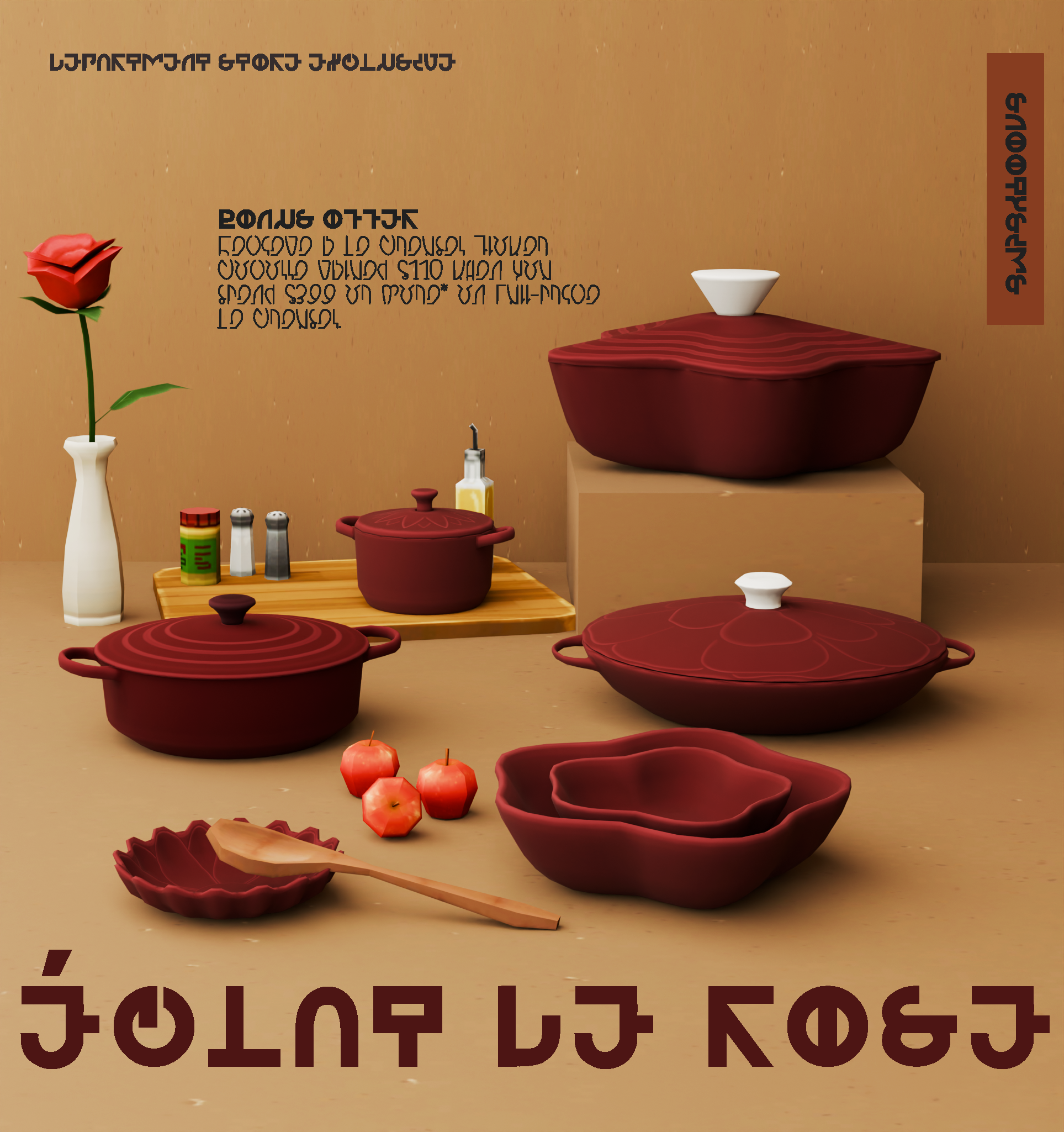 картика мода