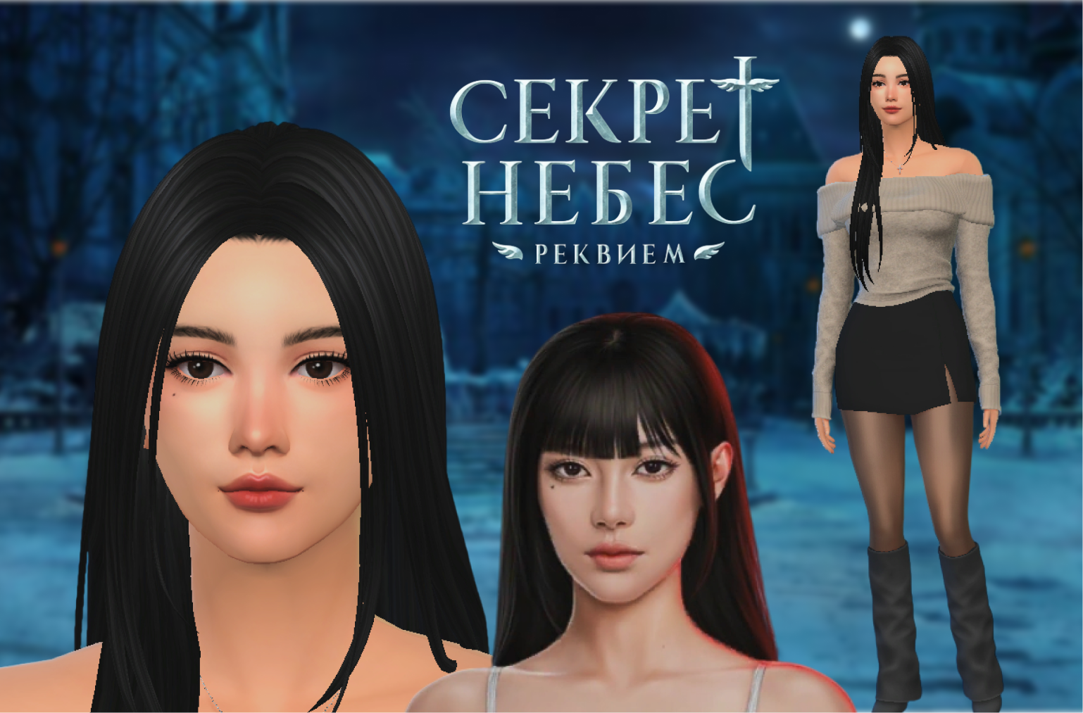 картика мода