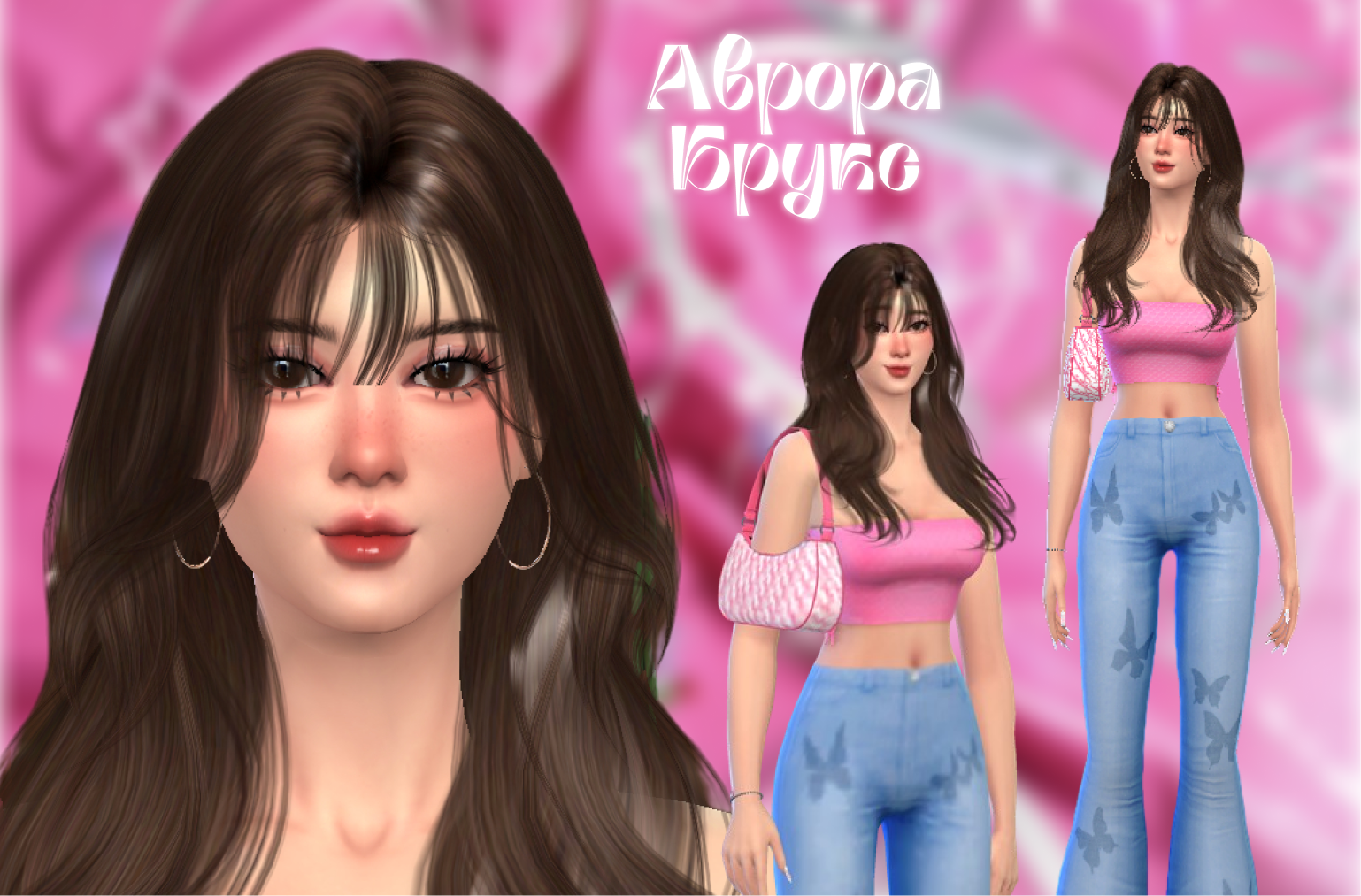 картика мода