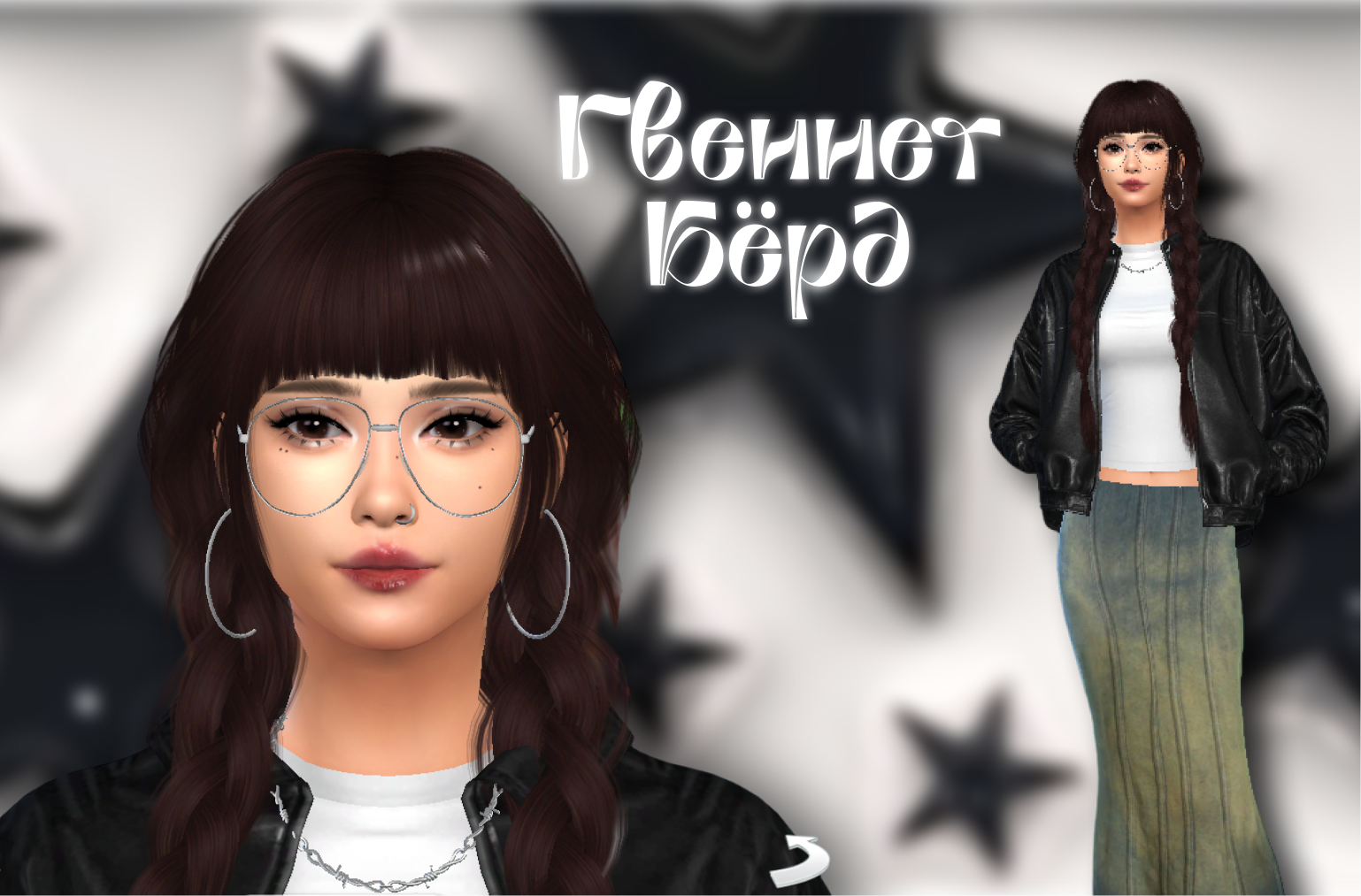 картика мода