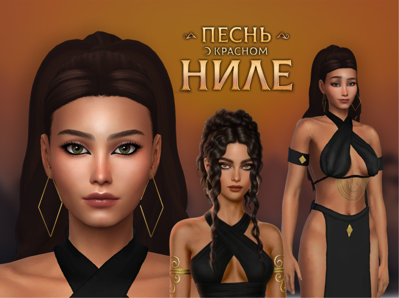 картика мода