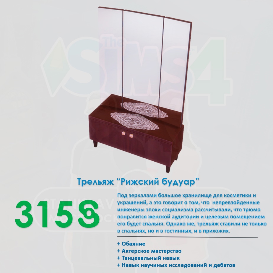 картика мода