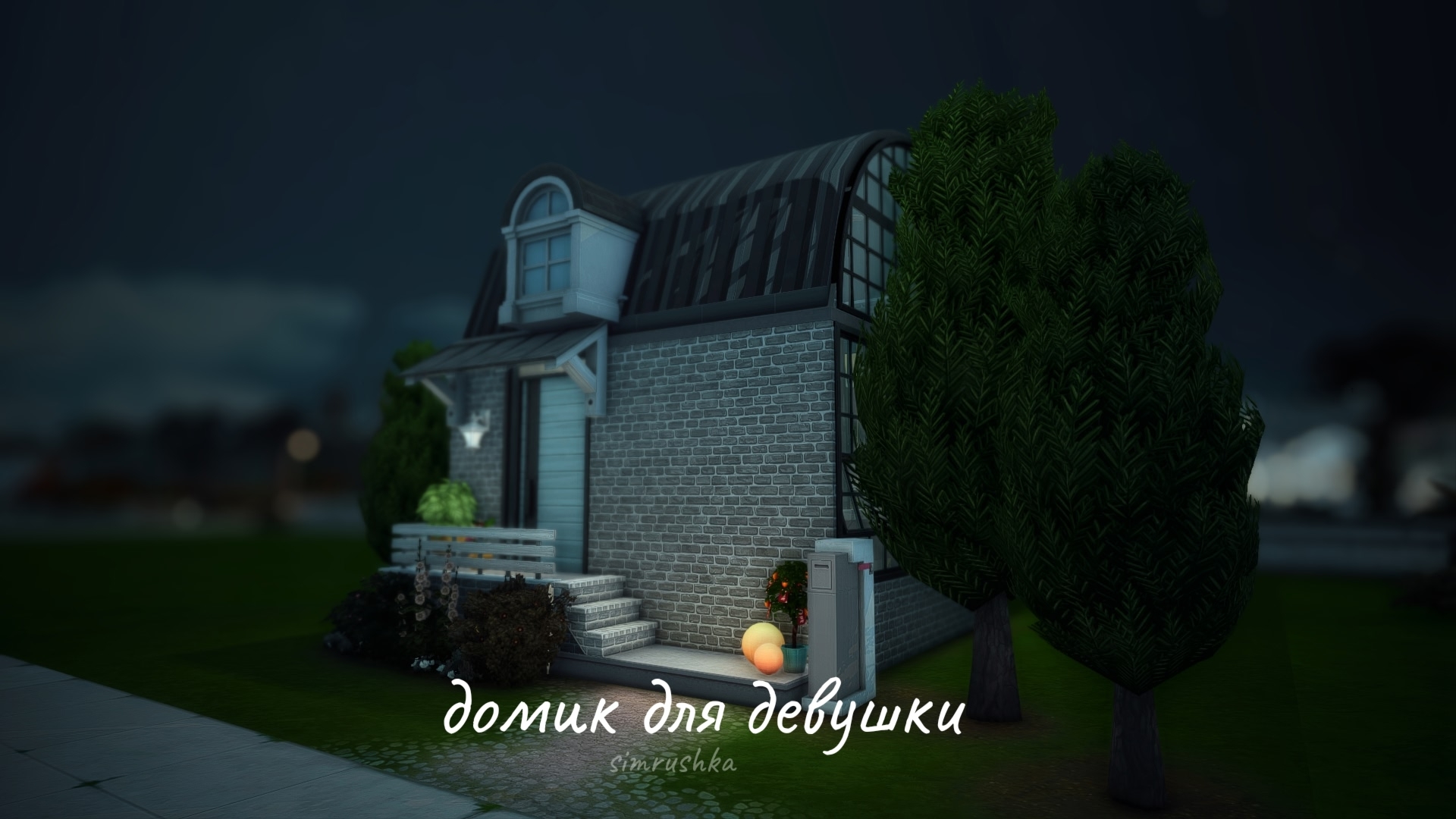 картика мода