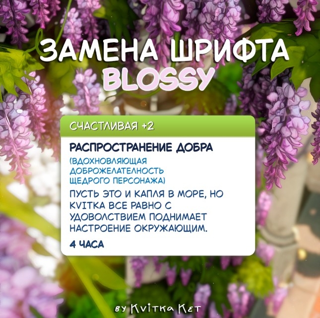 картика мода