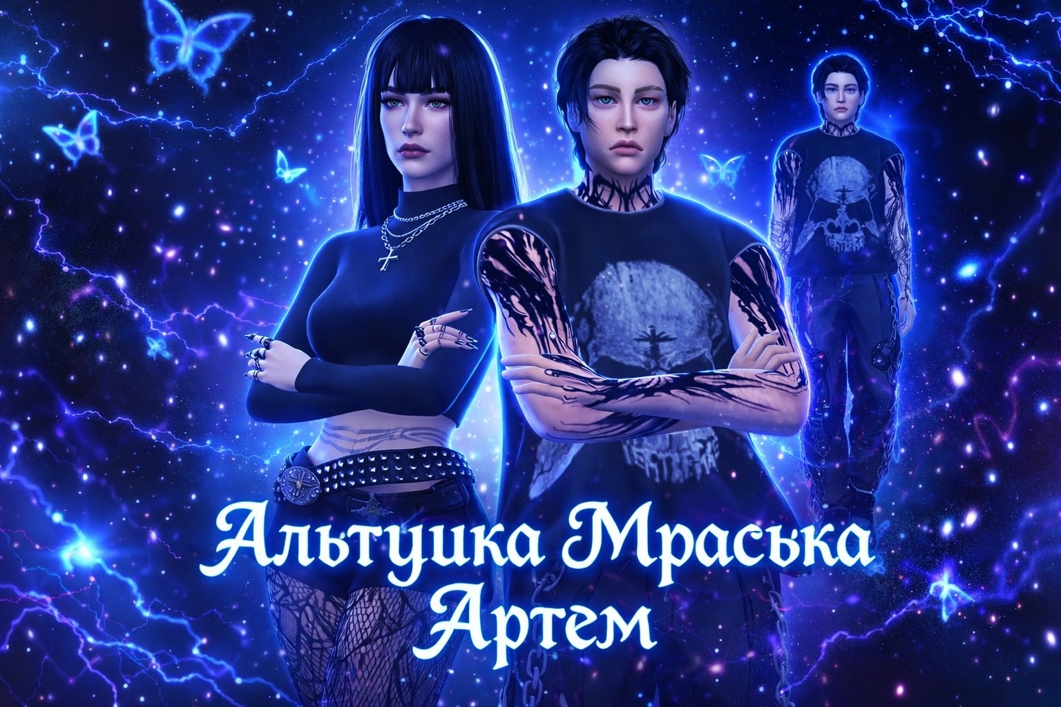 картика мода