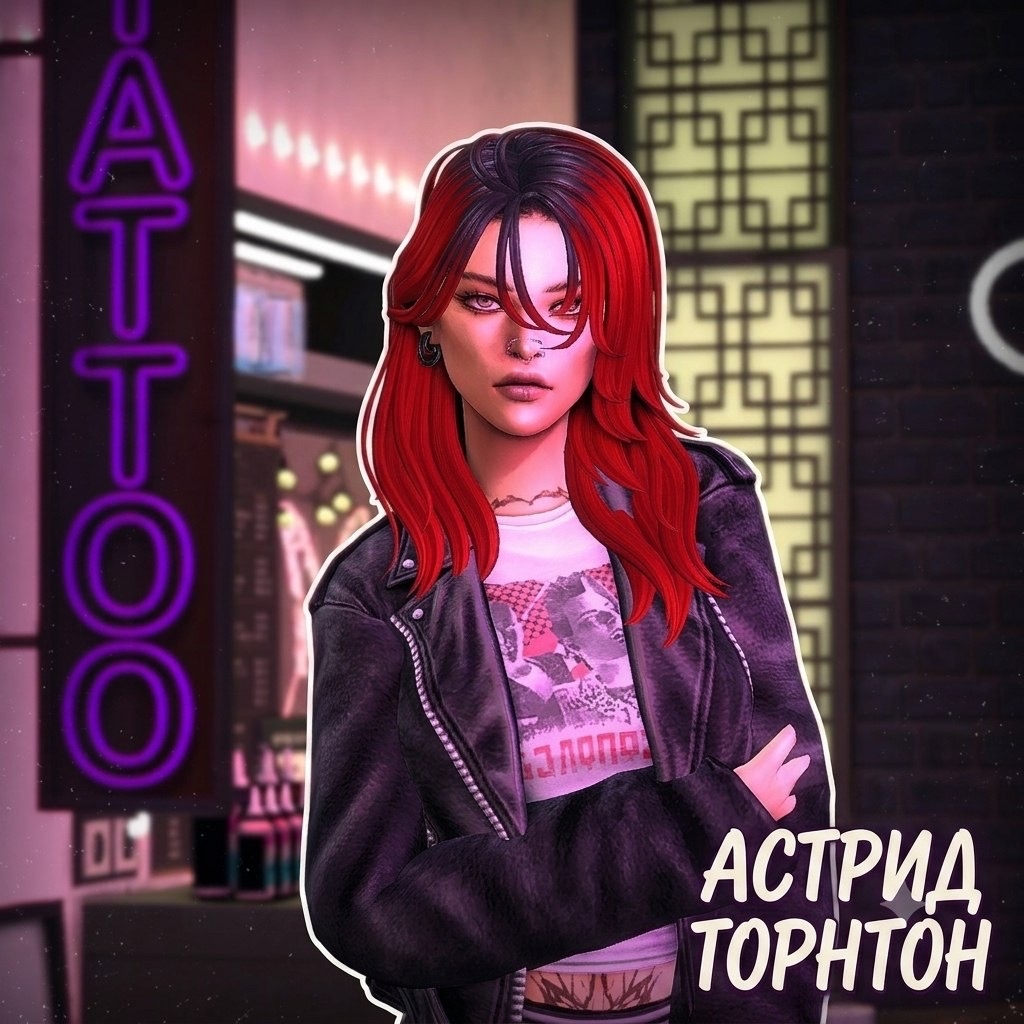 картика мода