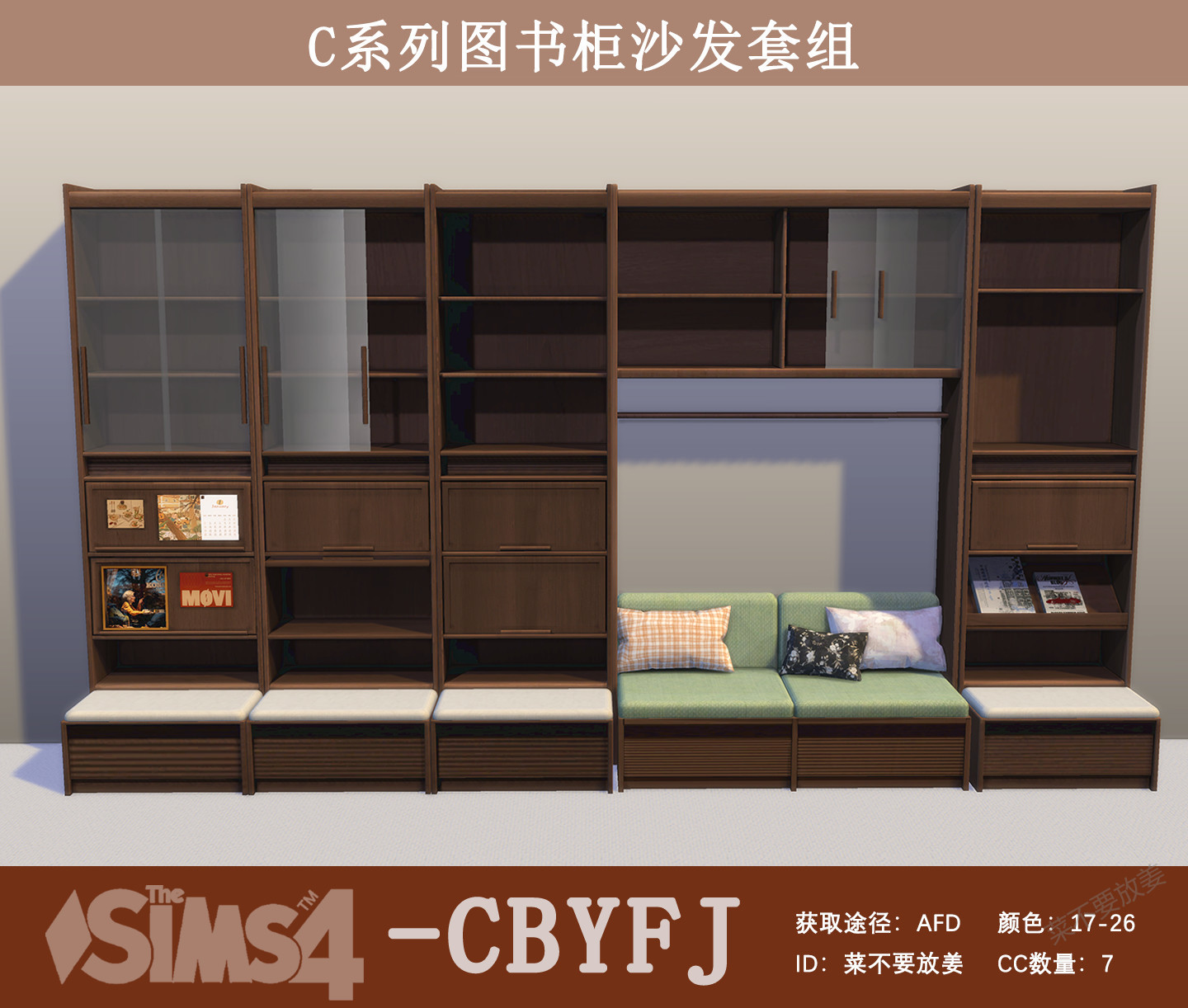 картика мода