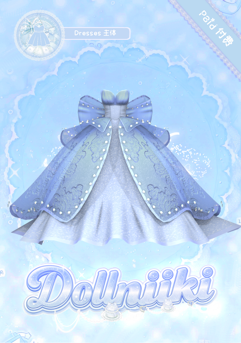 Картинка мода