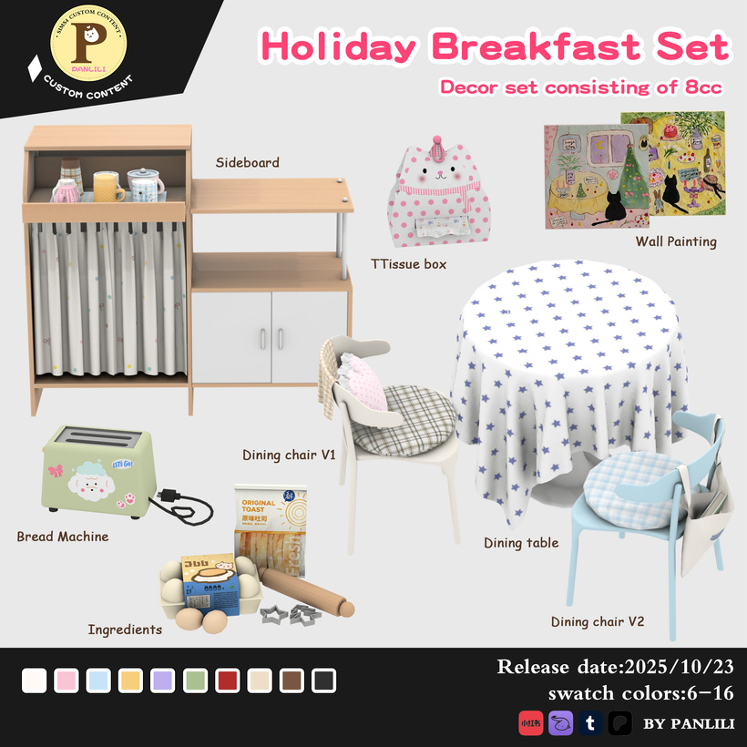 картика мода