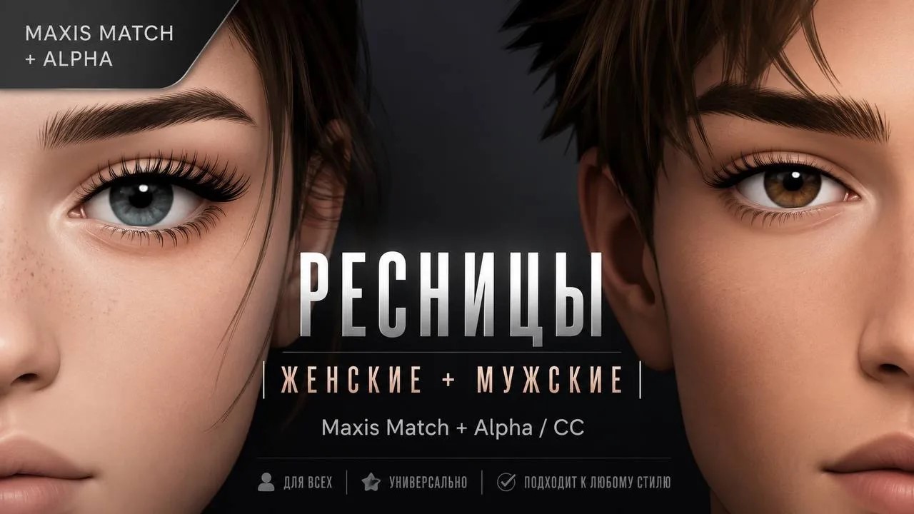 картика мода