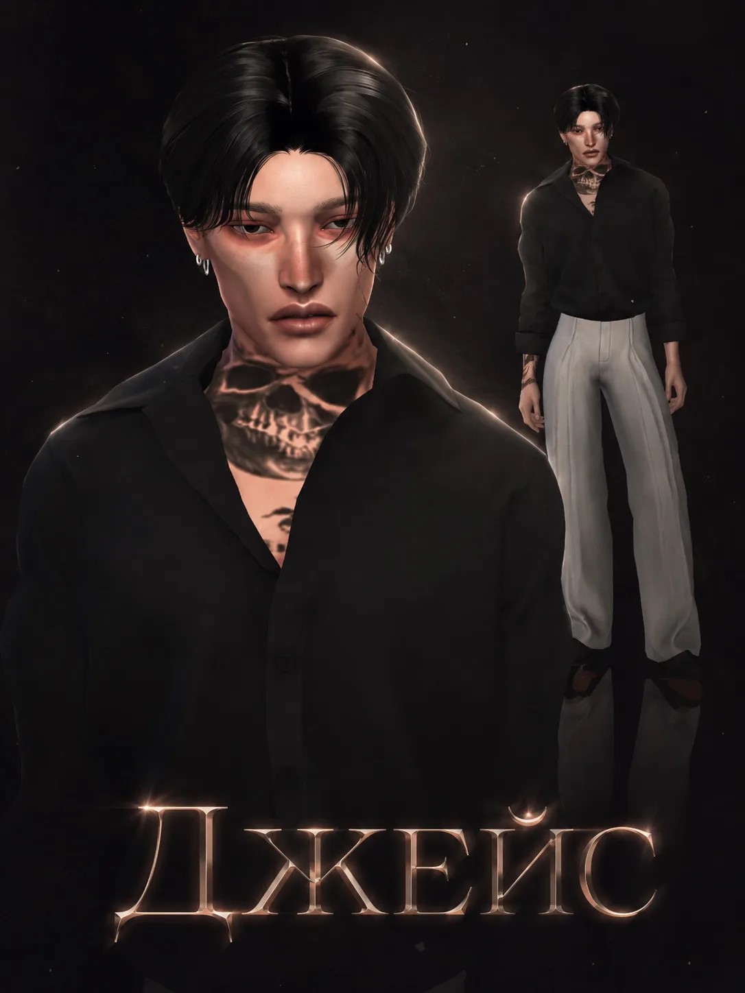 картика мода