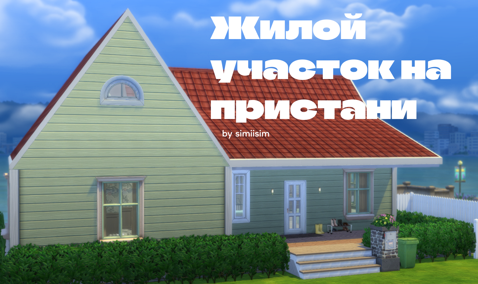 Картинка мода
