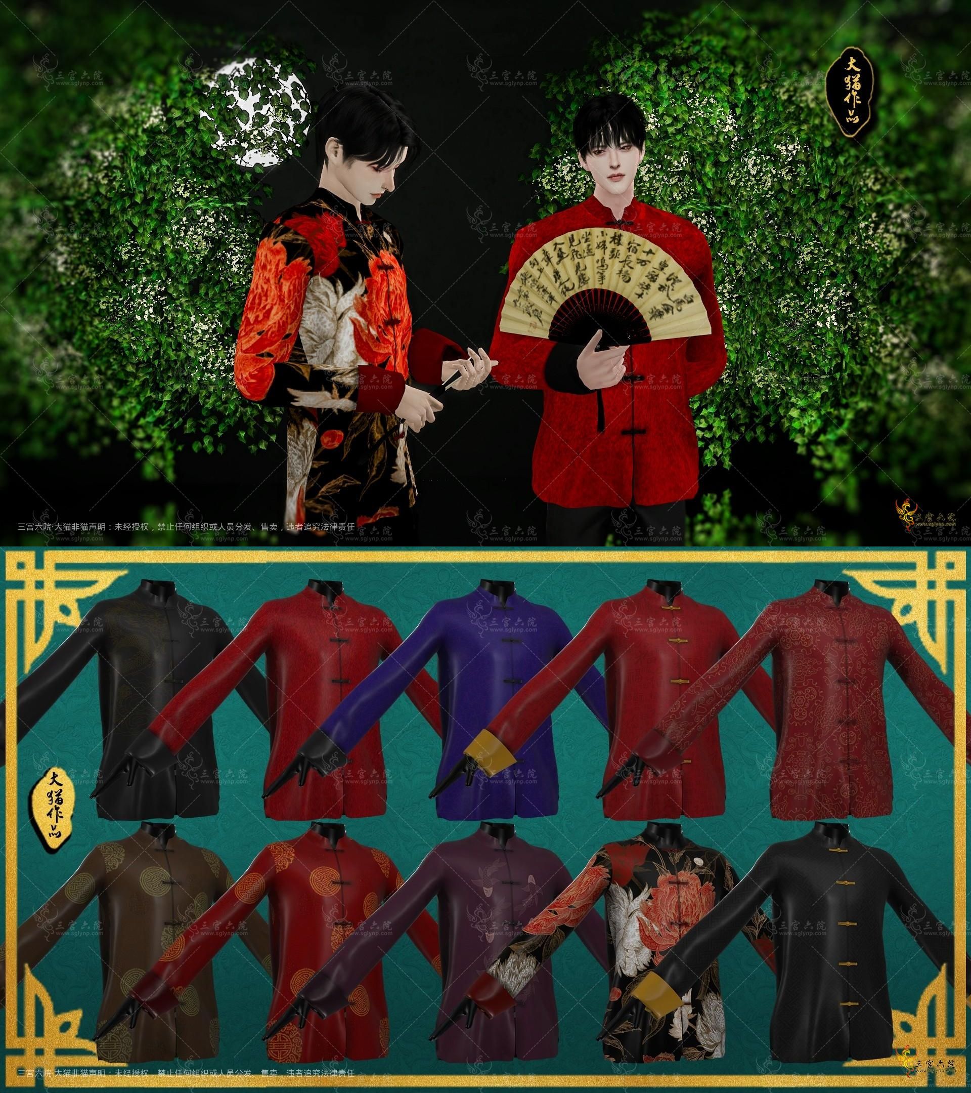 картика мода