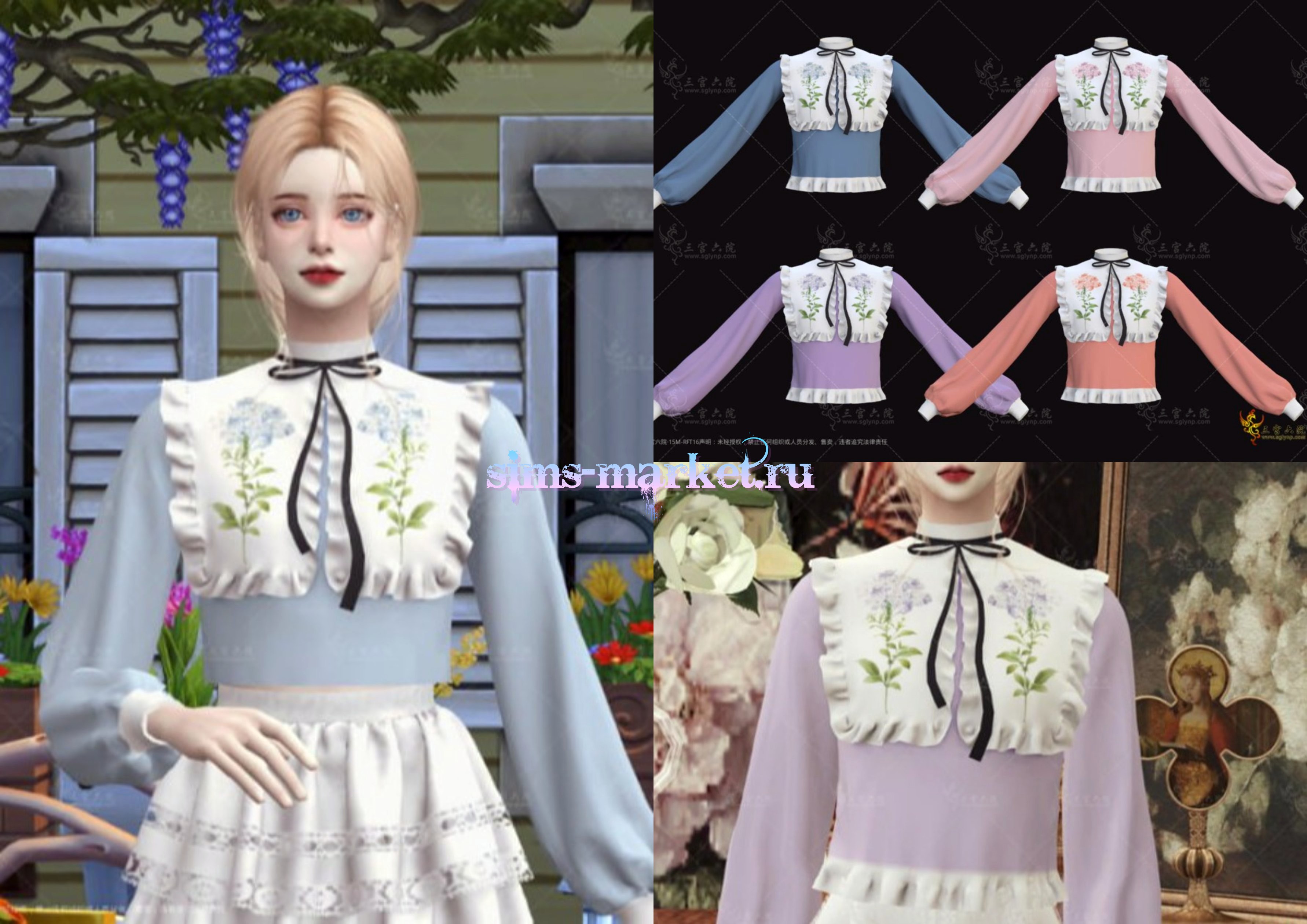 картика мода