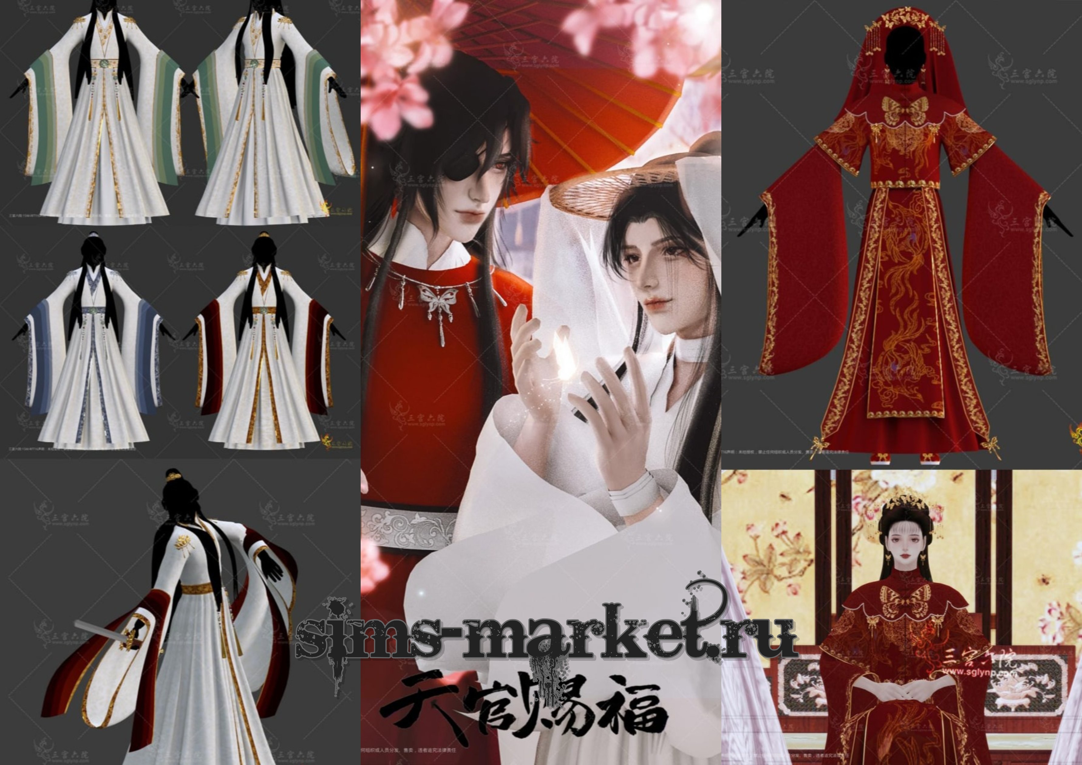 картика мода