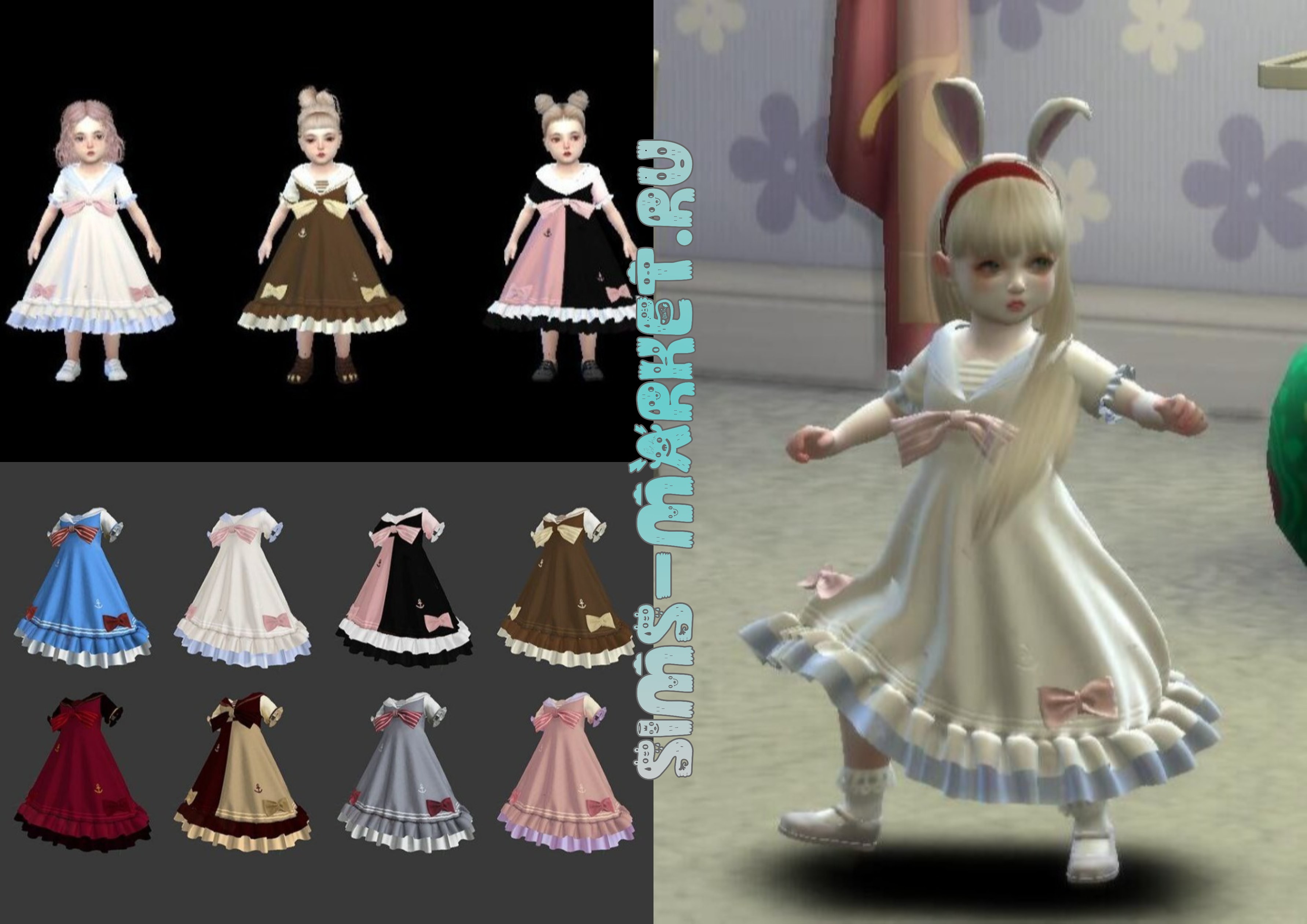 картика мода