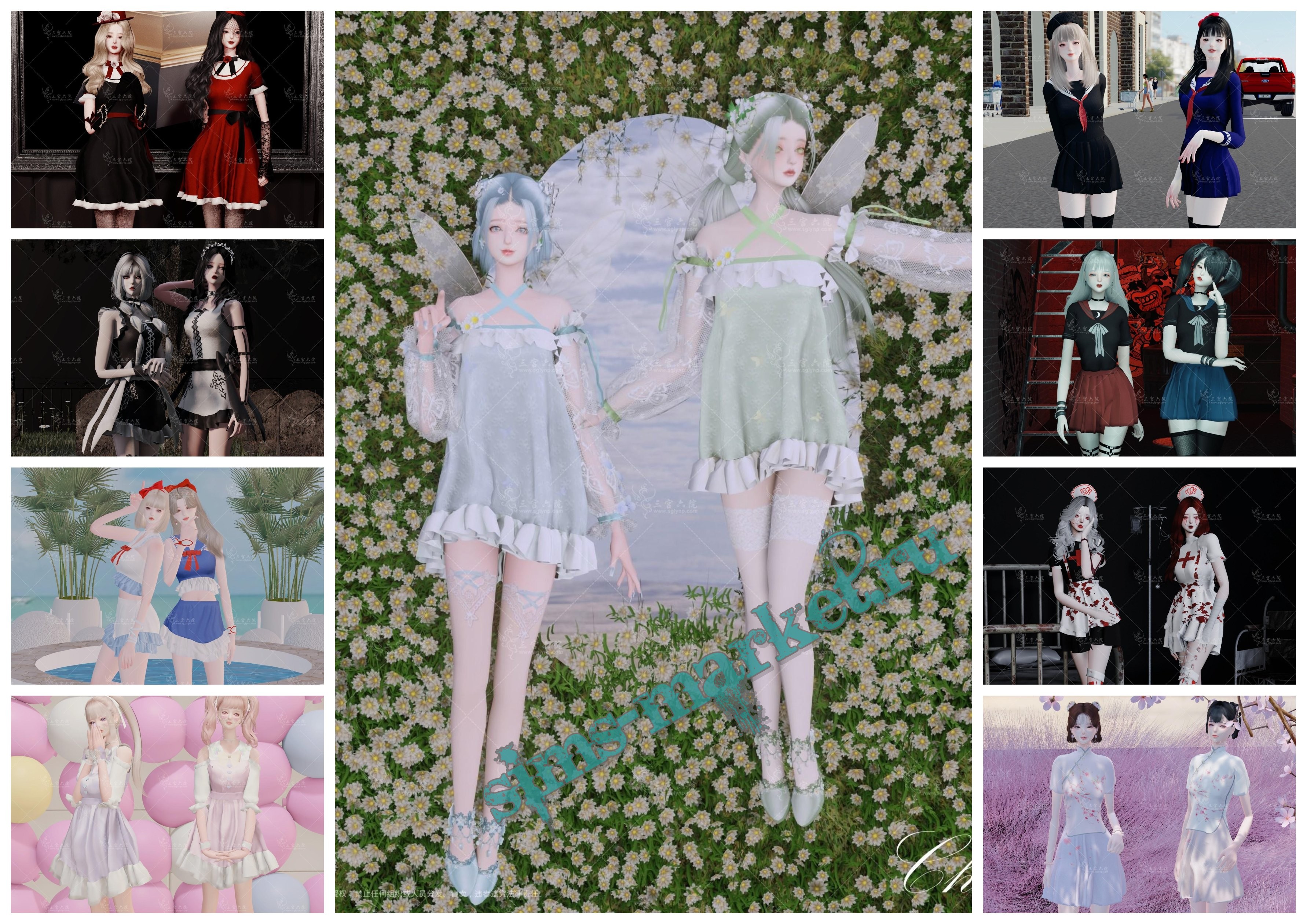 Картинка мода