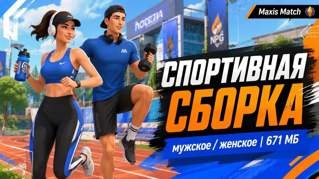 картика мода