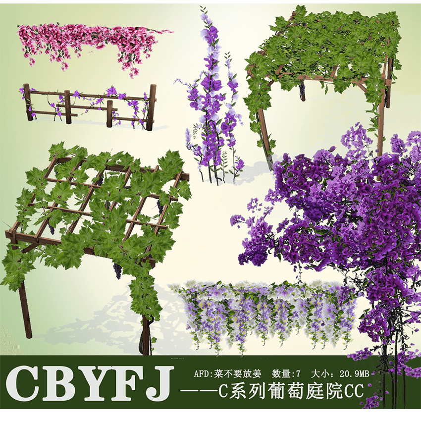 картика мода