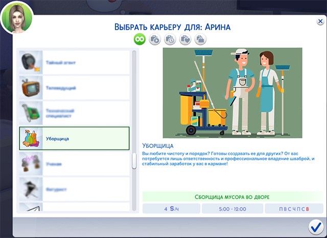 картика мода