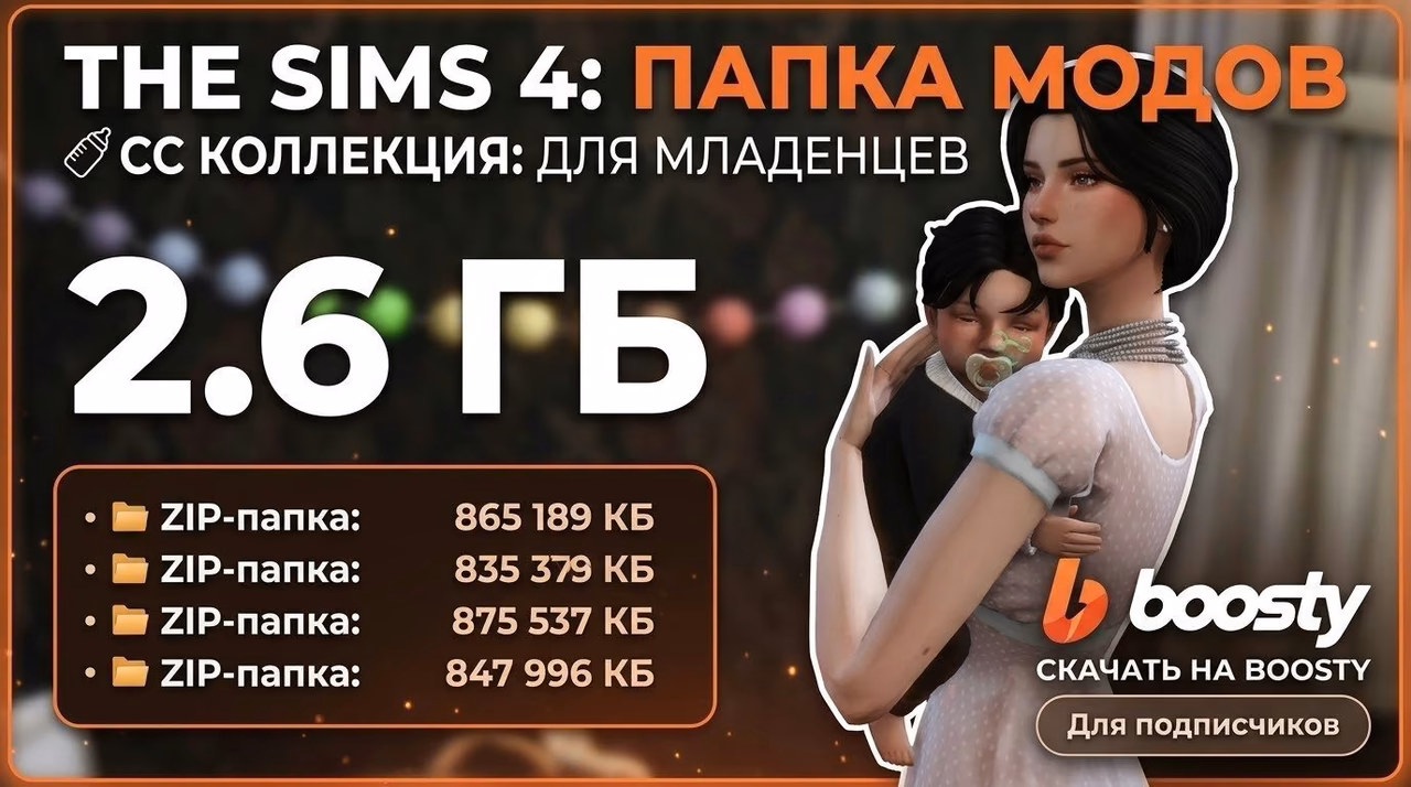 картика мода