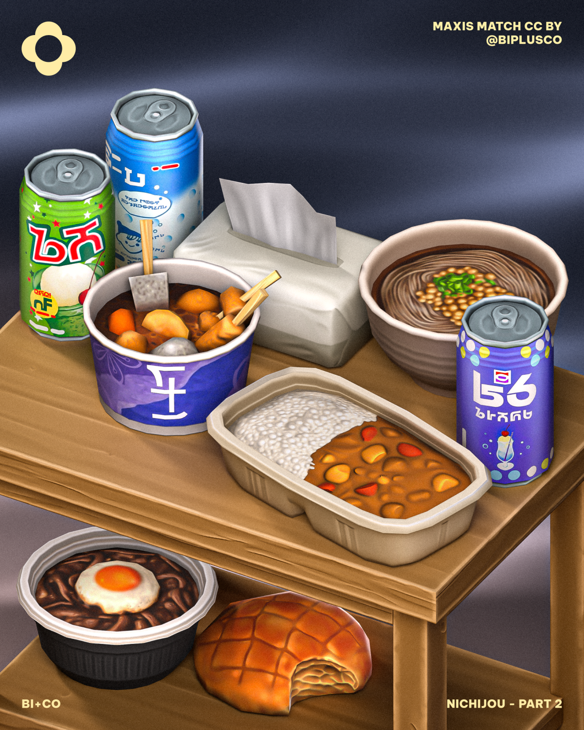 картика мода