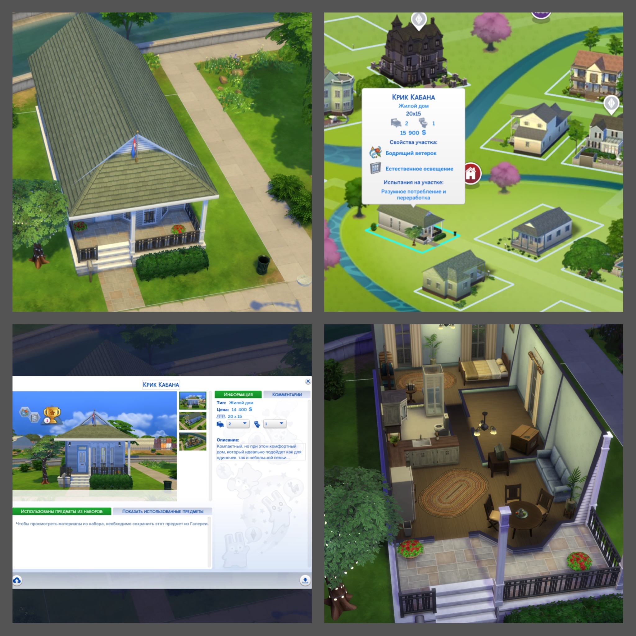 Картинка мода