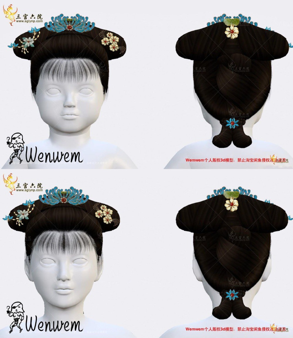 картика мода