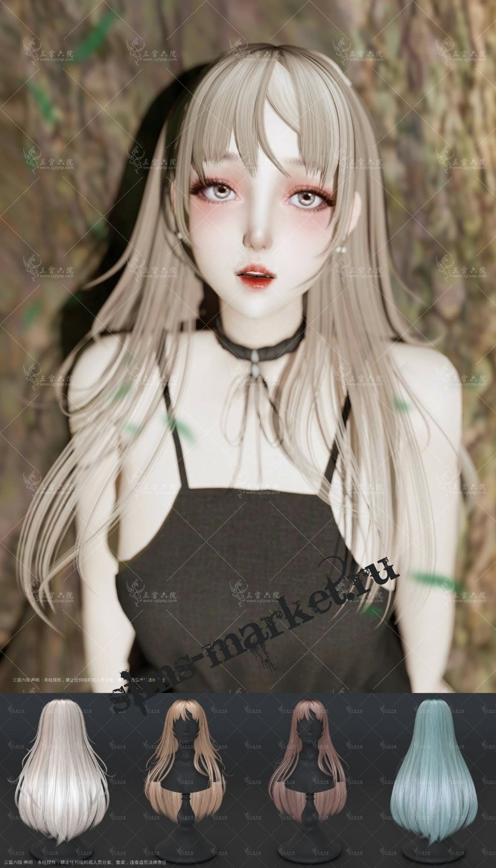 картика мода