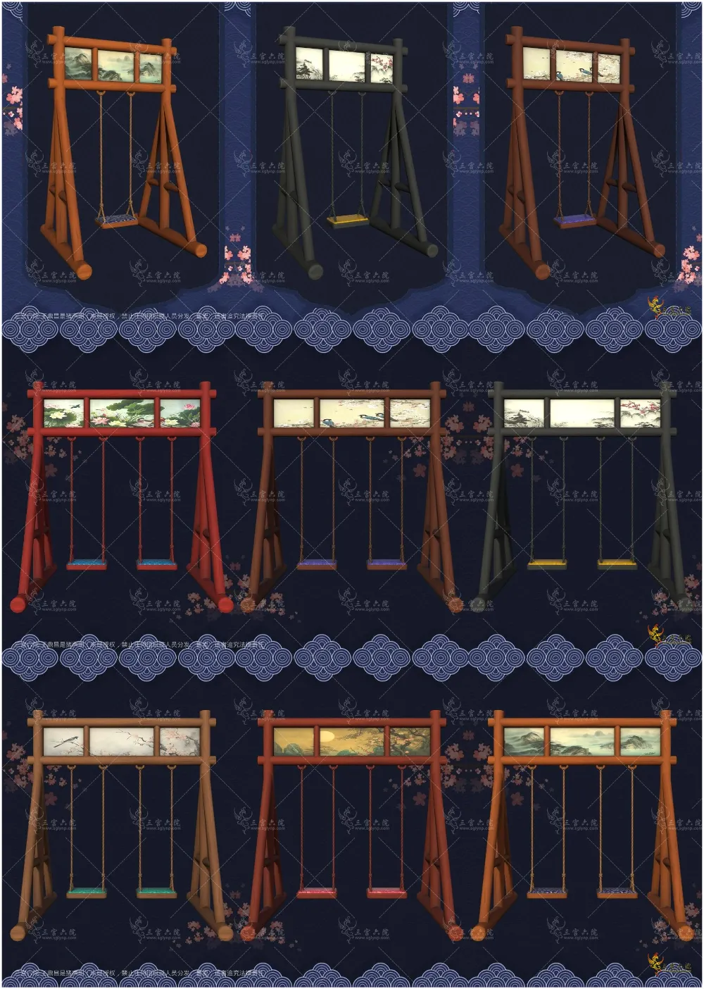 картика мода