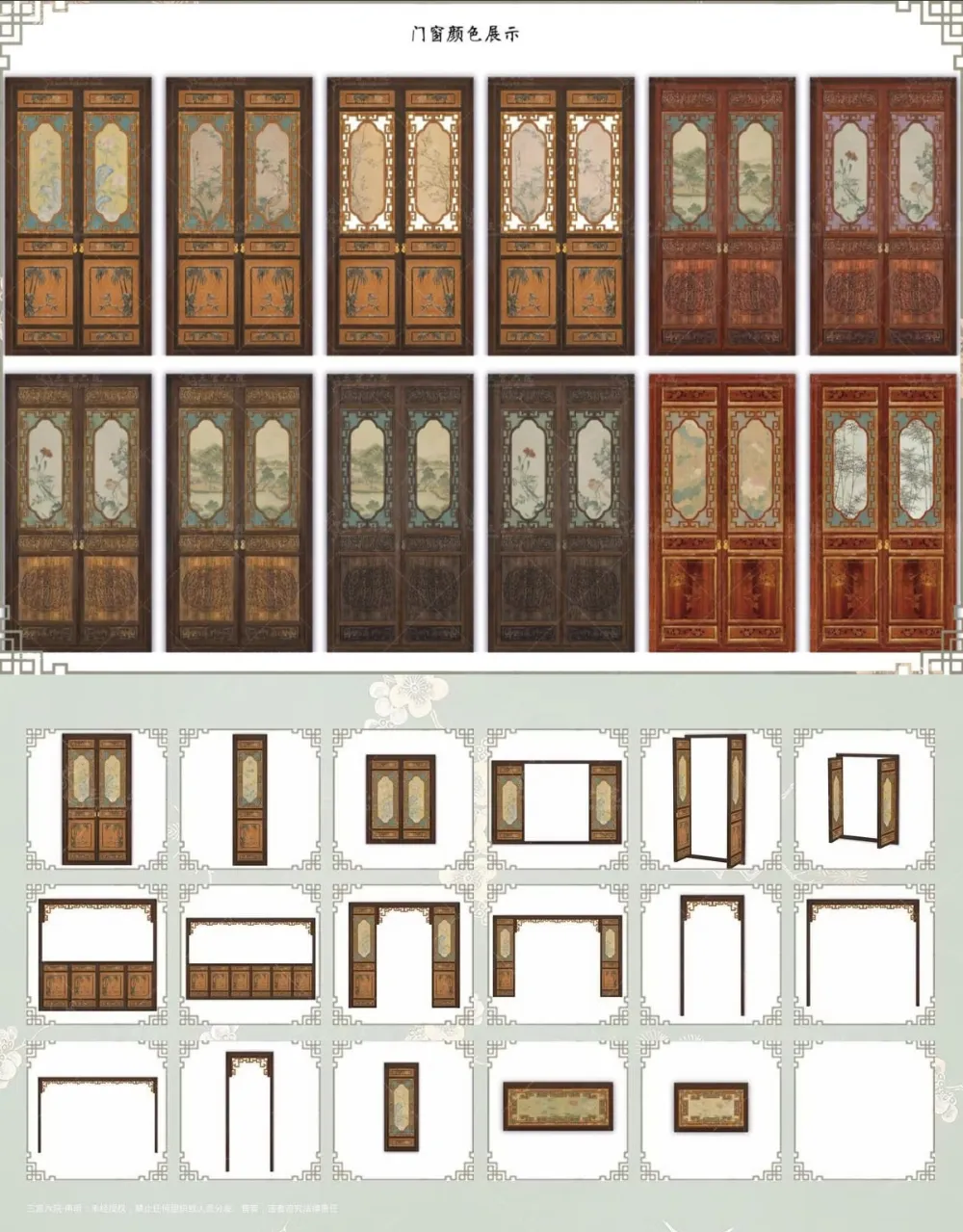 Картинка мода