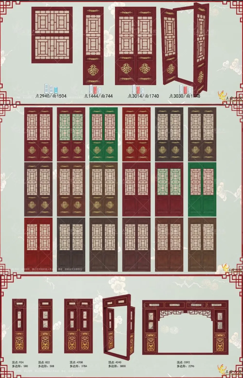 Картинка мода