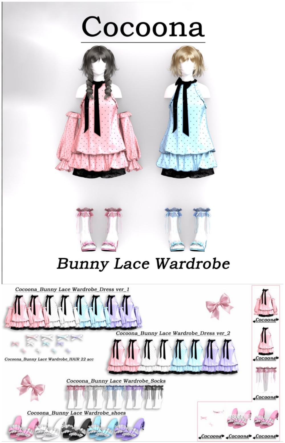 картика мода