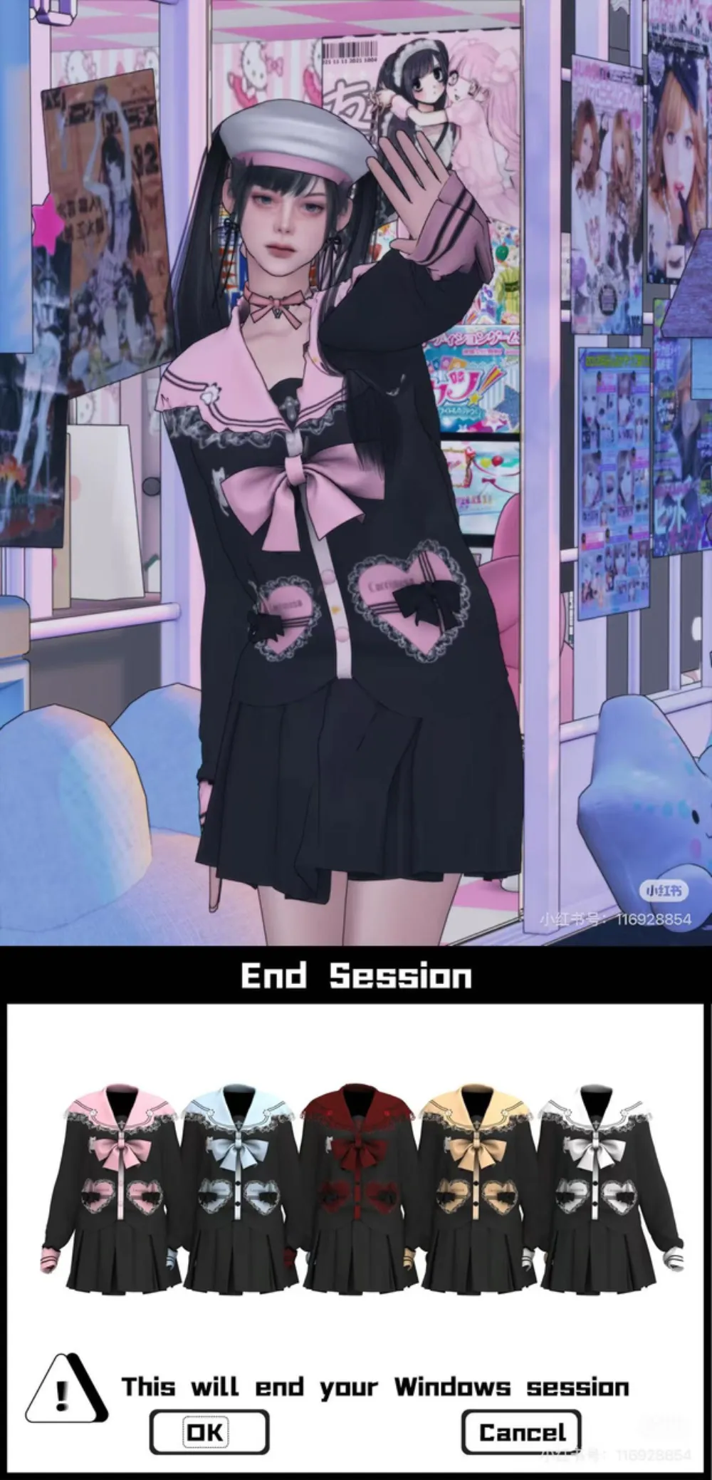 картика мода