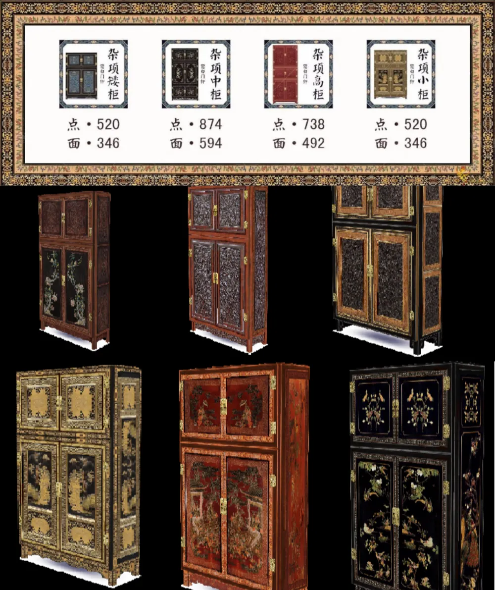 картика мода