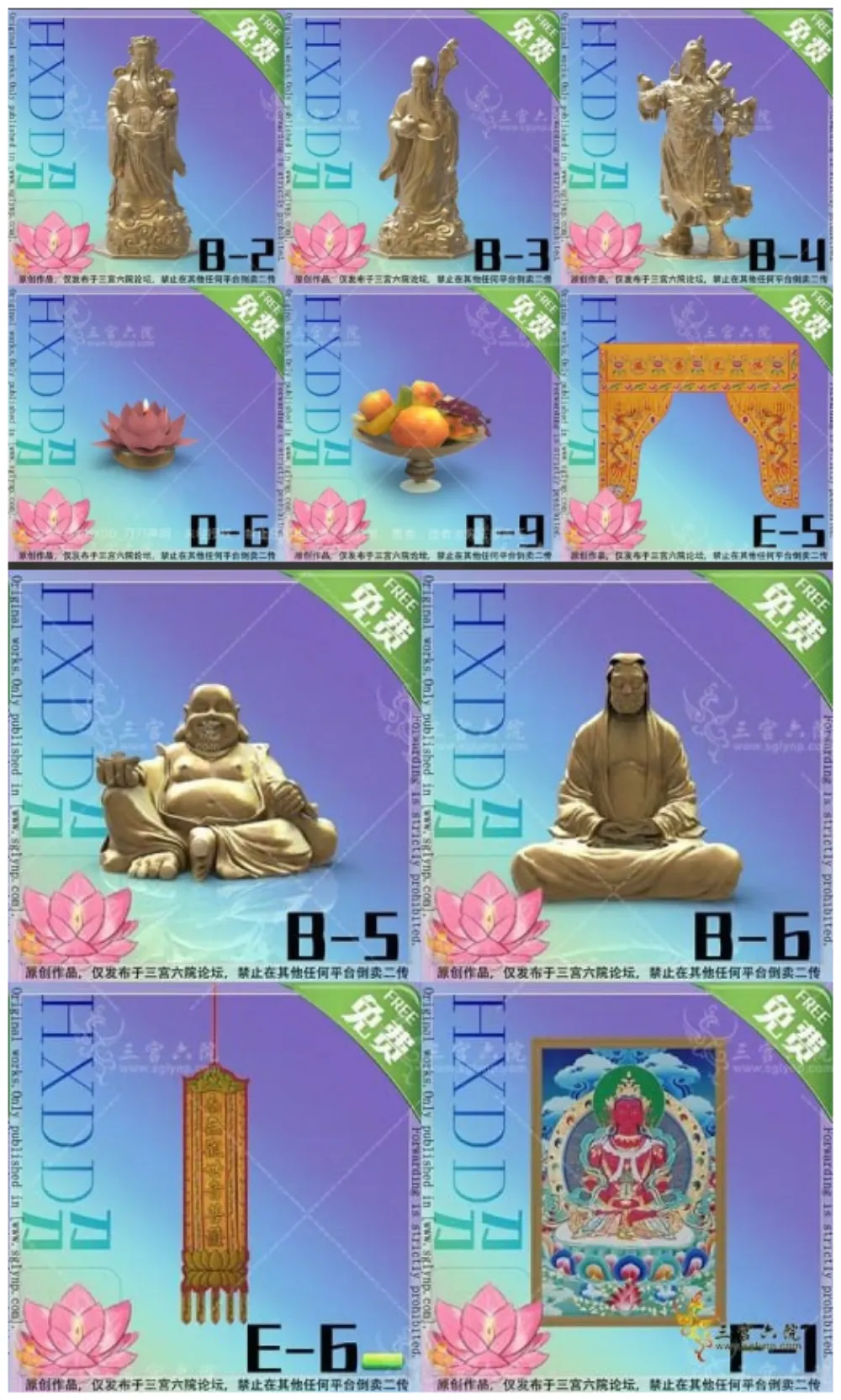 Картинка мода