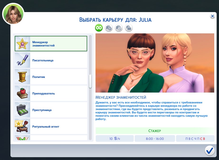 картика мода
