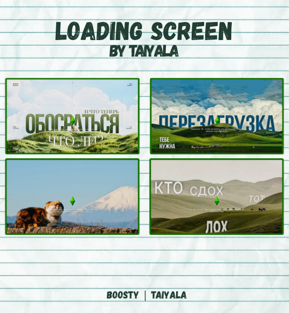 картика мода