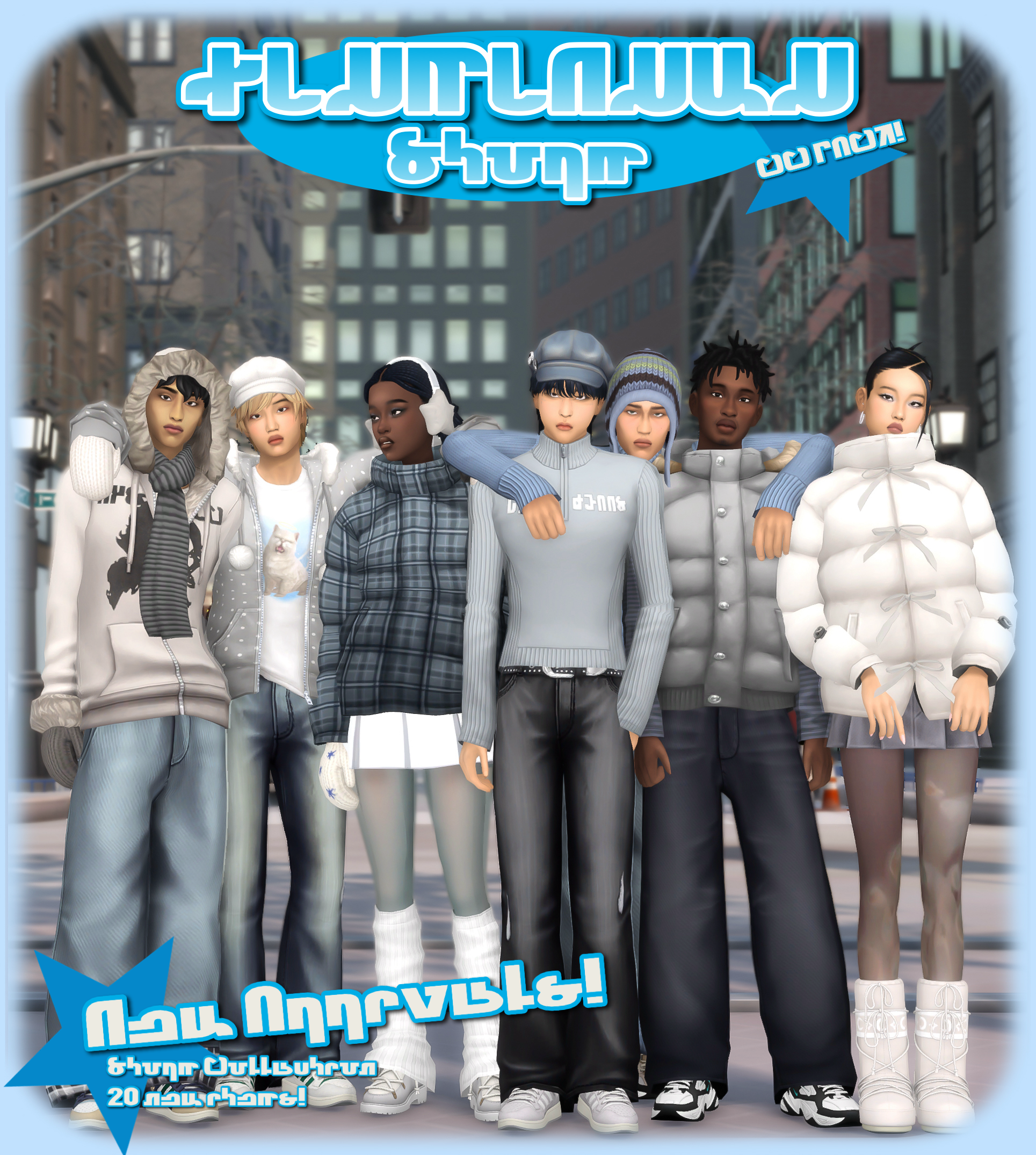 картика мода