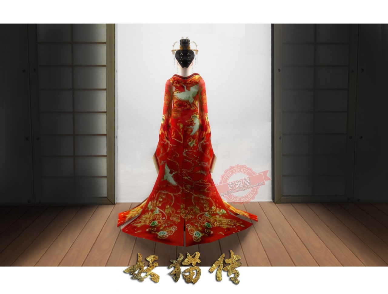 картика мода