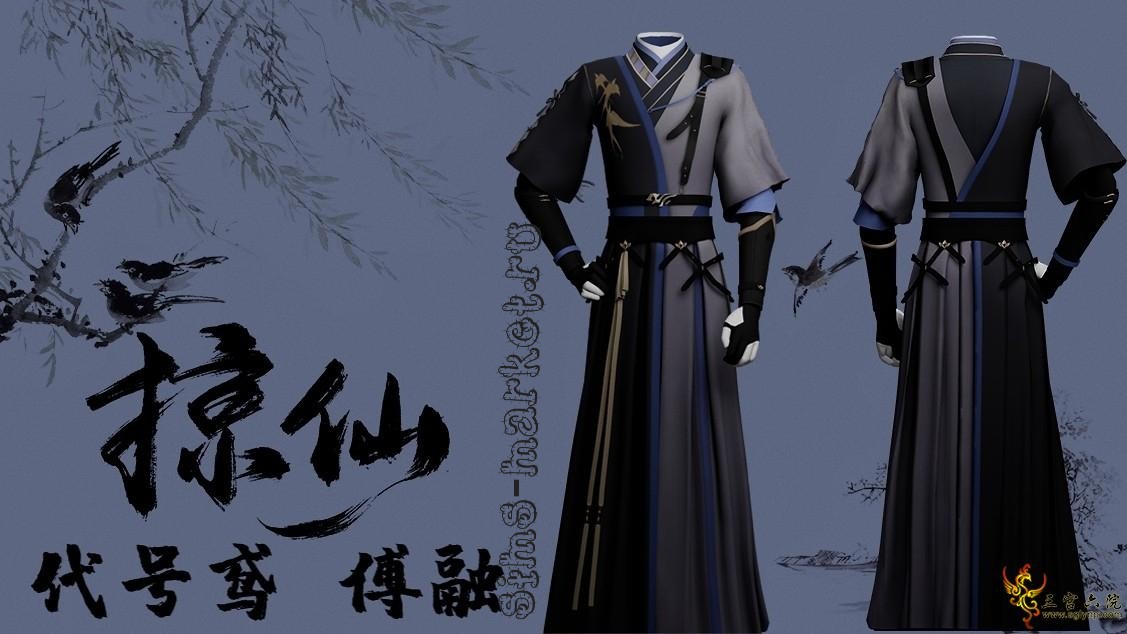 картика мода