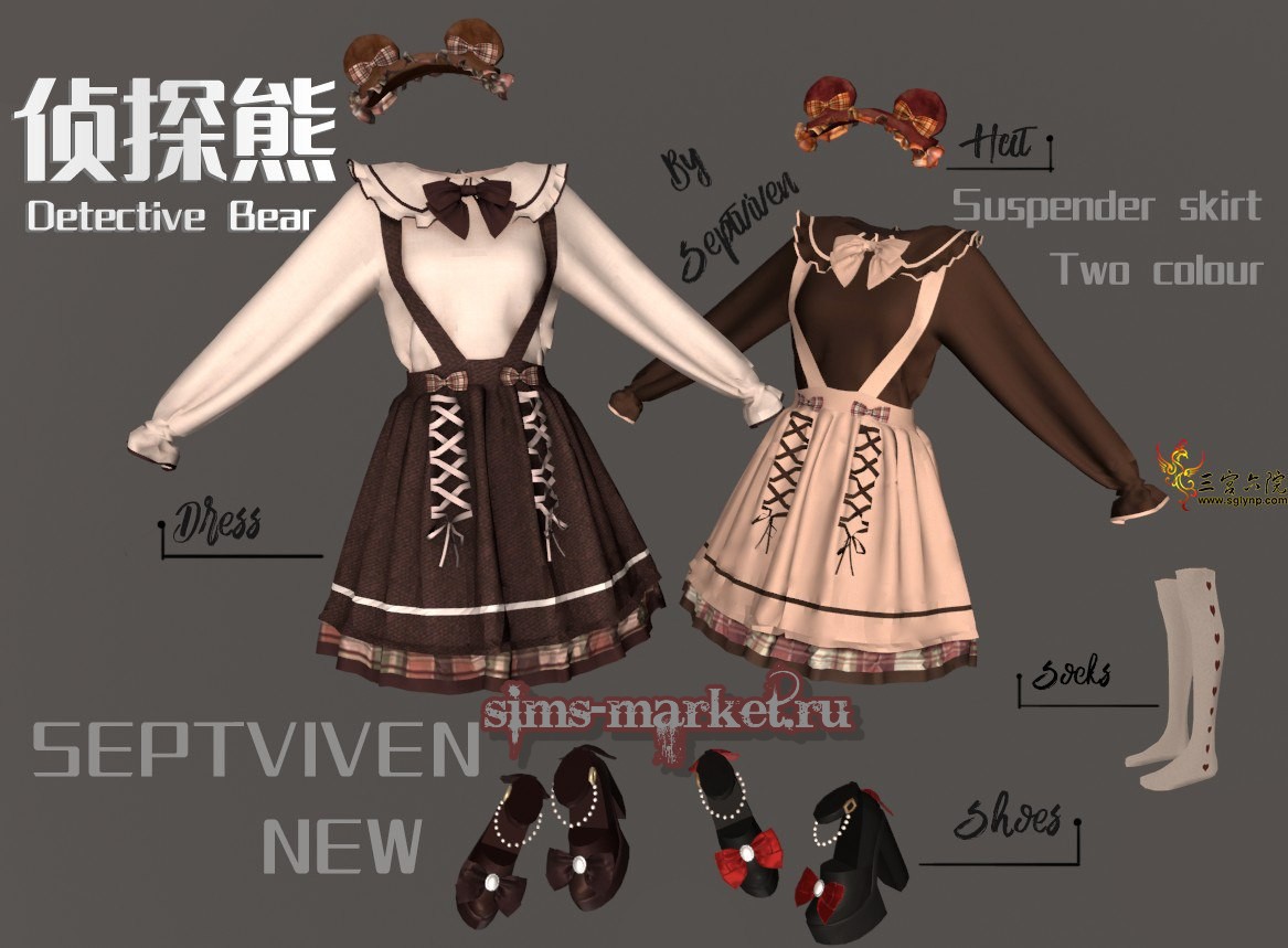 картика мода