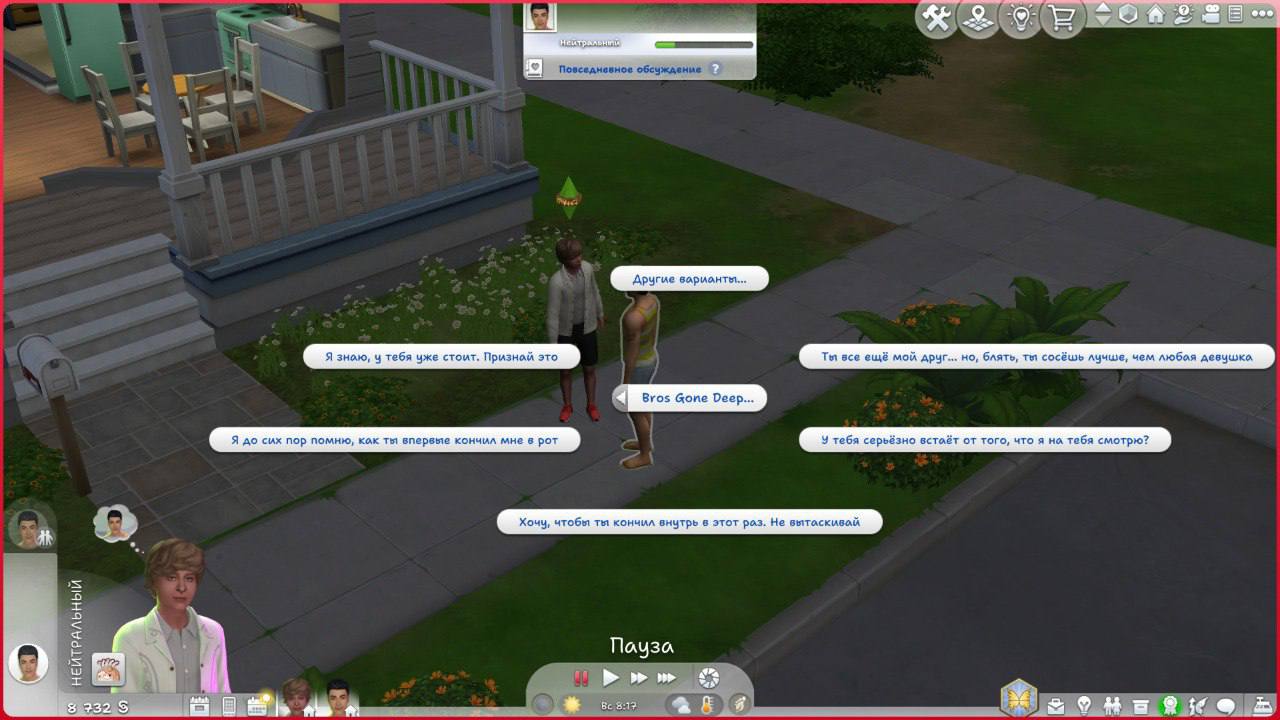 Картинка мода